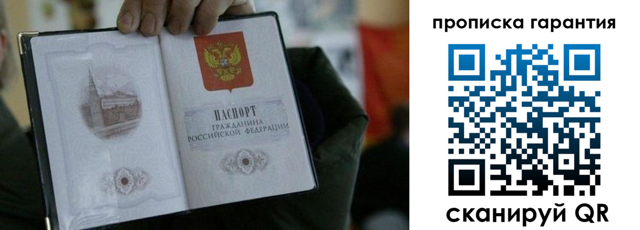 найти адрес прописки в Можге
